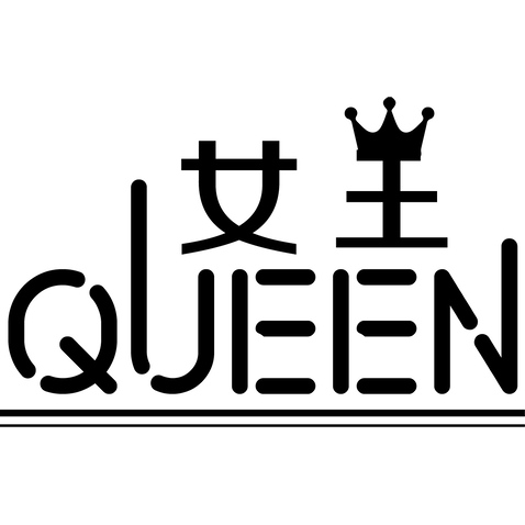 QUNNE女王logo设计