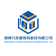 郑州力及通教育科技