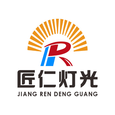 匠仁灯光logo设计