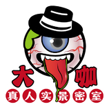 密室逃脱LOGO设计