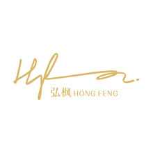 弘枫 Hong FENG 