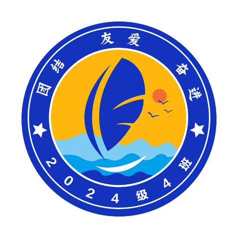 2024级班徽logo设计