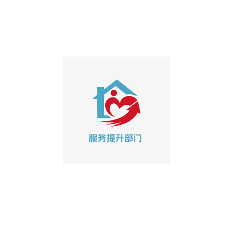 服务提升部门logo设计