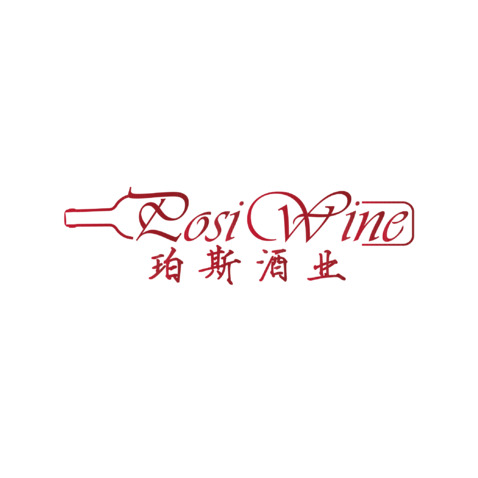 珀斯酒业logo设计