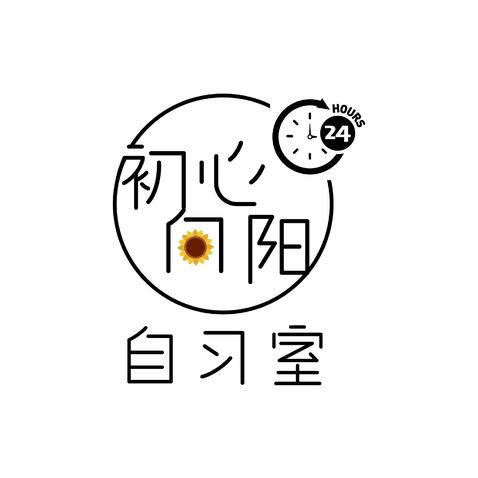 初心向阳logo设计