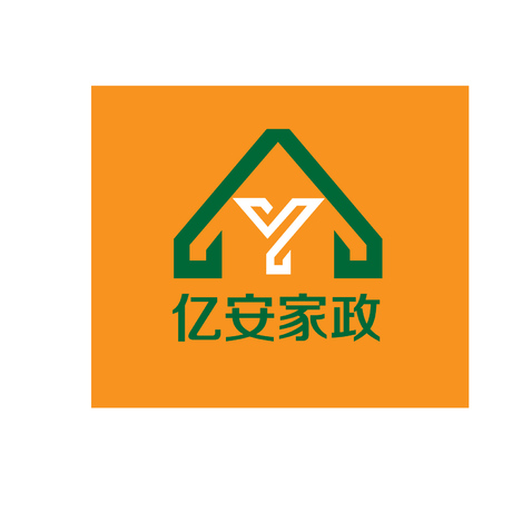 亿安家政logo设计