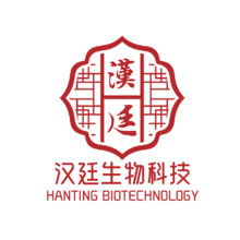 汉廷生物科技