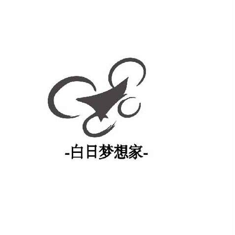 白日梦想家logo设计