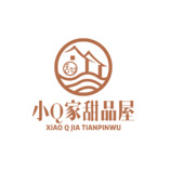 小Q家甜品屋