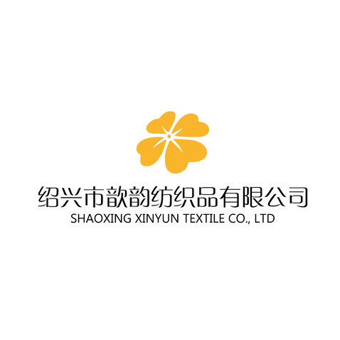 绍兴市歆韵纺织品有限公司logo设计