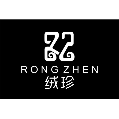 绒珍logo设计