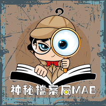 剧本杀LOGO设计