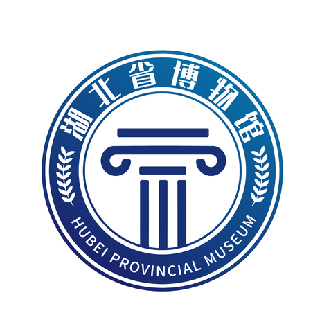 湖北省博物馆logo设计