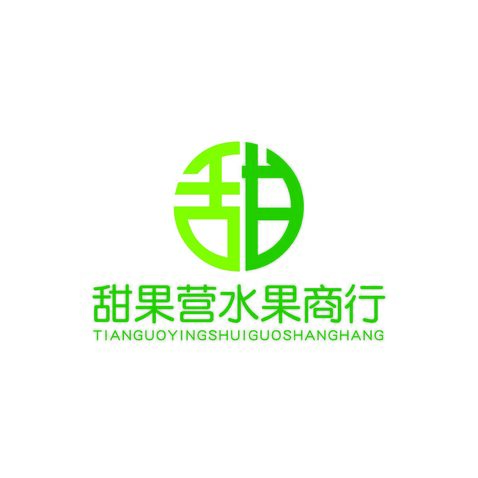 甜果營水果商場(chǎng)logo設(shè)計(jì)