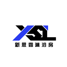 新思露淋浴房