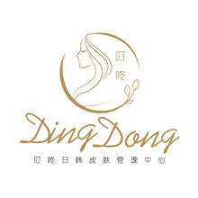叮咚日韩皮肤管理中心