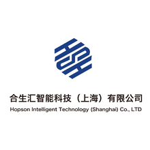 合生汇智能科技（上海）有限公司