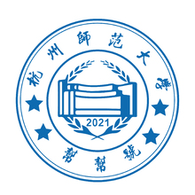 杭师大帮帮号