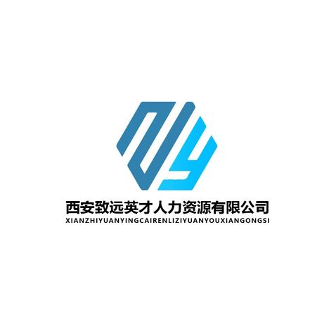 西安致远英才人力资源有限公司logo设计