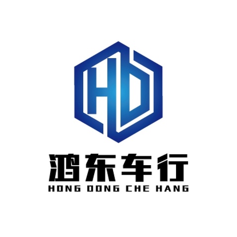 鸿东车行logo设计