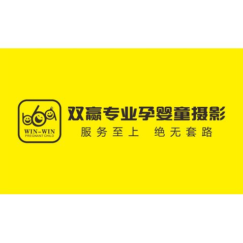 双赢1logo设计