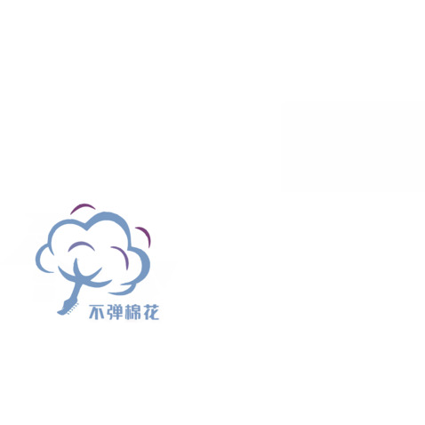 不弹棉花logo设计