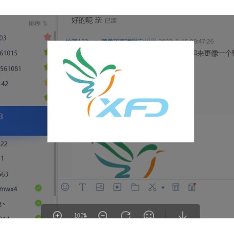 xfdlogo设计