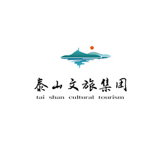 泰山文旅集团