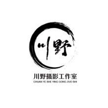 川野摄影工作室