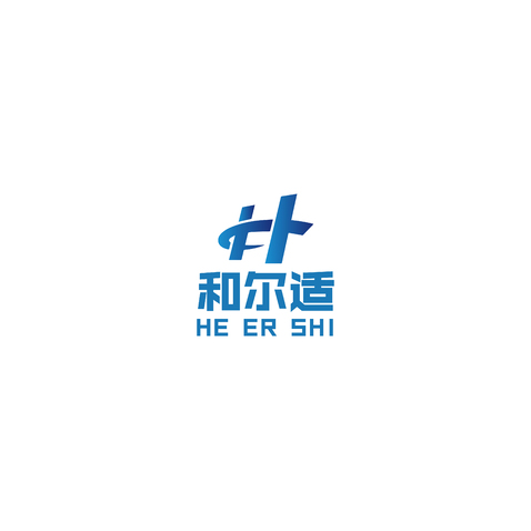 和尔适logo设计