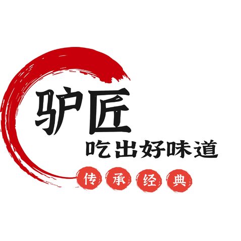 驴匠logo设计