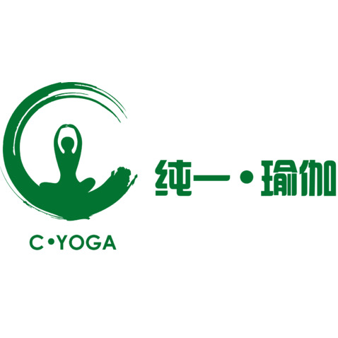 纯一瑜伽logo设计