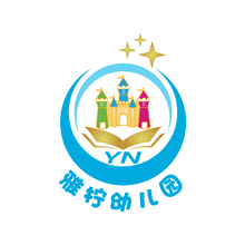 雅柠幼儿园