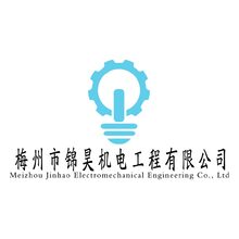 梅州市锦昊机电工程有限公司