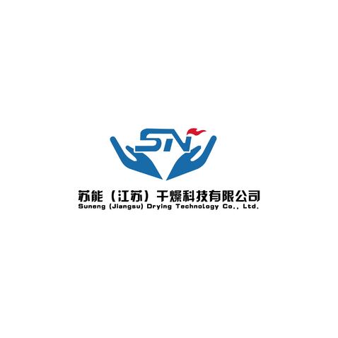 蘇能（江蘇）干燥科技有限公司logo設計