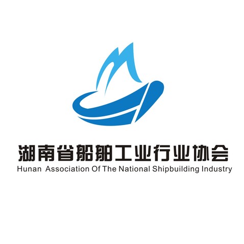 湖南省船舶工业行业协会logo设计