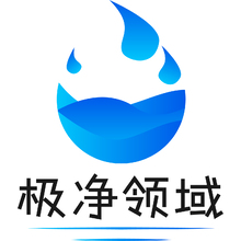 极净领域