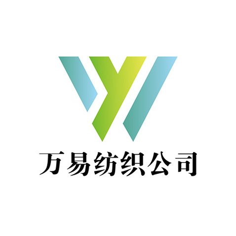 萬易紡織公司logo設計