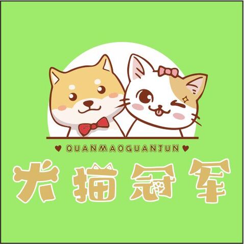 犬猫冠军logo设计