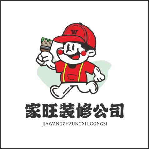 家旺装修公司logo设计