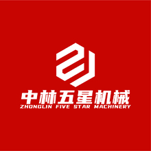 中林五星机械