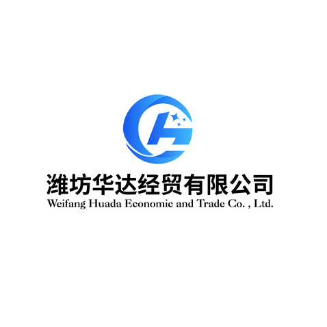 潍坊华达经贸有限公司logo设计