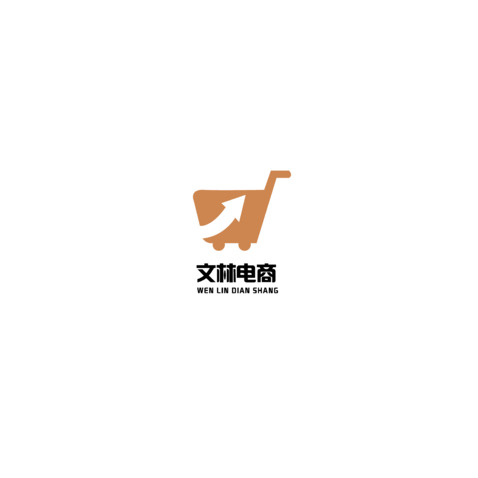 文林电商logo设计