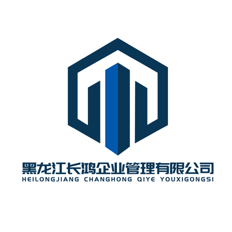 黑龙江长鸿企业管理有限公司logo设计