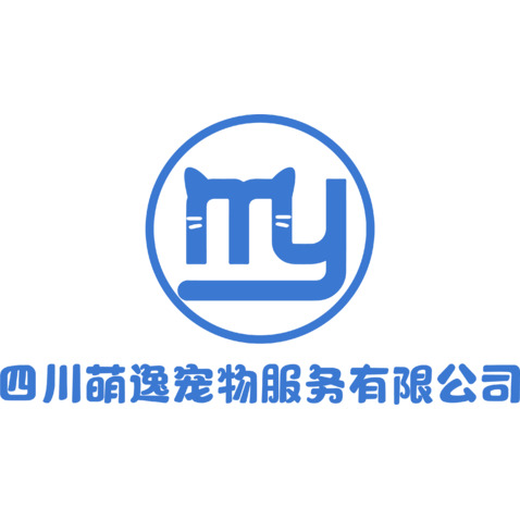 四川萌逸宠物服务有限公司logo设计