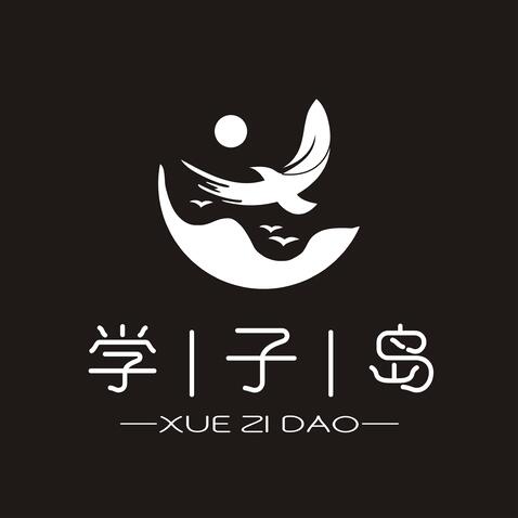 学子岛logo设计