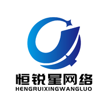 贵州恒锐星网络科技有限公司