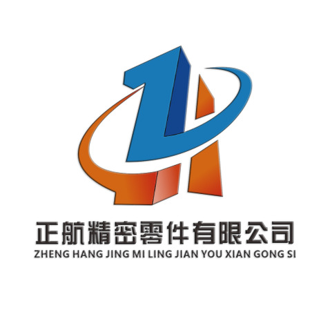 正航精密零件有限公司logo设计