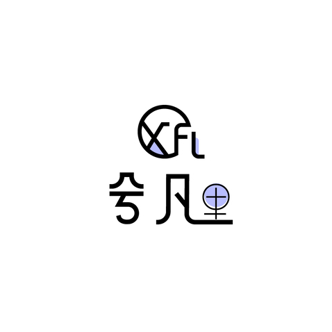 兮凡里logo设计