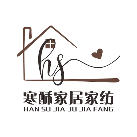 寒酥家居家纺logo设计